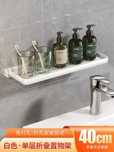 Carregar imagem no visualizador da galeria, Foldable Aluminum Vanity Shelf, 90 Degree, Waterproof, Hanging, Toiletries Organizer, Household Products, No Punch