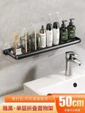 Foldable Aluminum Vanity Shelf, 90 Degree, Waterproof, Hanging, Toiletries Organizer, Household Products, No Punch