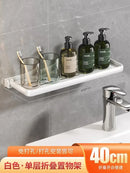 Foldable Aluminum Vanity Shelf, 90 Degree, Waterproof, Hanging, Toiletries Organizer, Household Products, No Punch