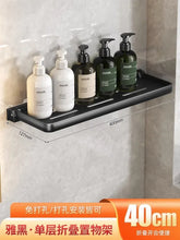 Carregar imagem no visualizador da galeria, Foldable Aluminum Vanity Shelf, 90 Degree, Waterproof, Hanging, Toiletries Organizer, Household Products, No Punch
